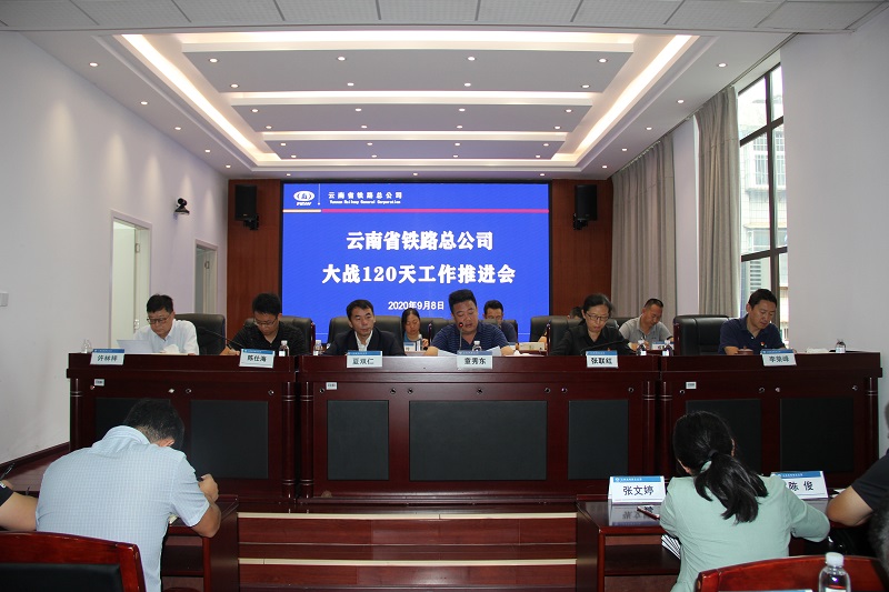 會議現(xiàn)場.JPG